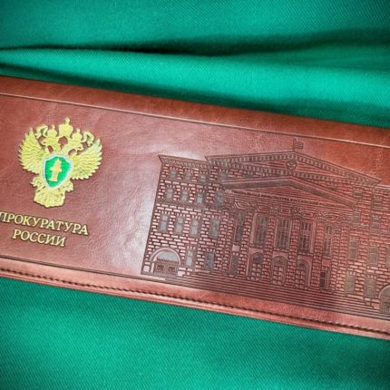 Настольный ежедневник «Прокуратура России»