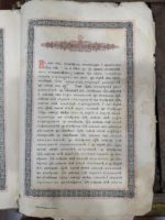 Редчайшее старинное напрестольное Евангелие